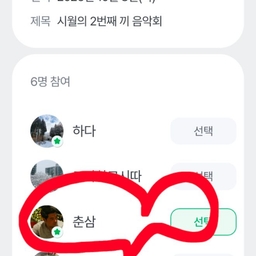 피드에 업로드 된 이미지
