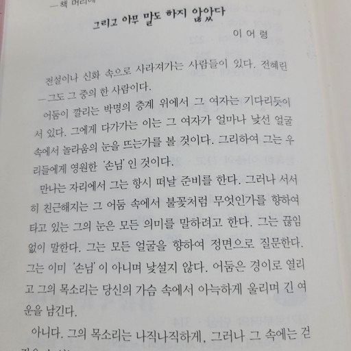 피드 이미지