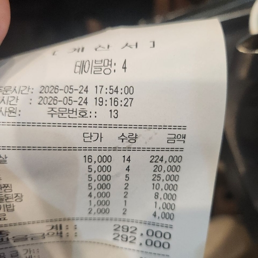 피드 이미지