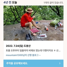 피드에 업로드 된 이미지