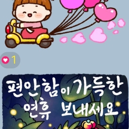 피드에 업로드 된 이미지