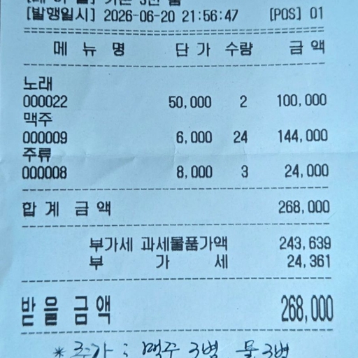 피드 이미지