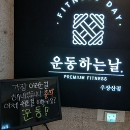 피드에 업로드 된 이미지