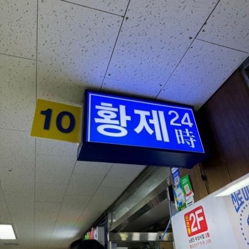 피드 이미지