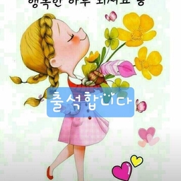 피드에 업로드 된 이미지