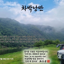 피드에 업로드 된 이미지