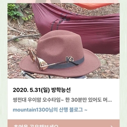 피드에 업로드 된 이미지