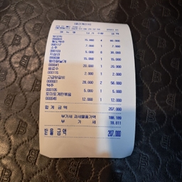 피드에 업로드 된 이미지