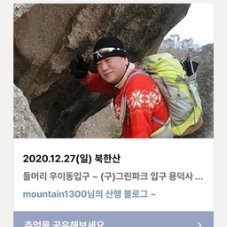 피드에 업로드 된 이미지