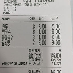 피드에 업로드 된 이미지