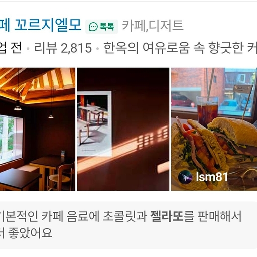 피드 이미지