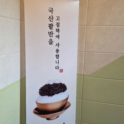 피드 이미지