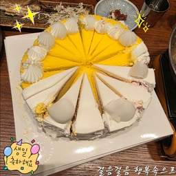 피드에 업로드 된 이미지