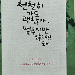 피드에 업로드 된 이미지