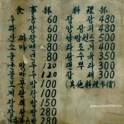 피드에 업로드 된 이미지