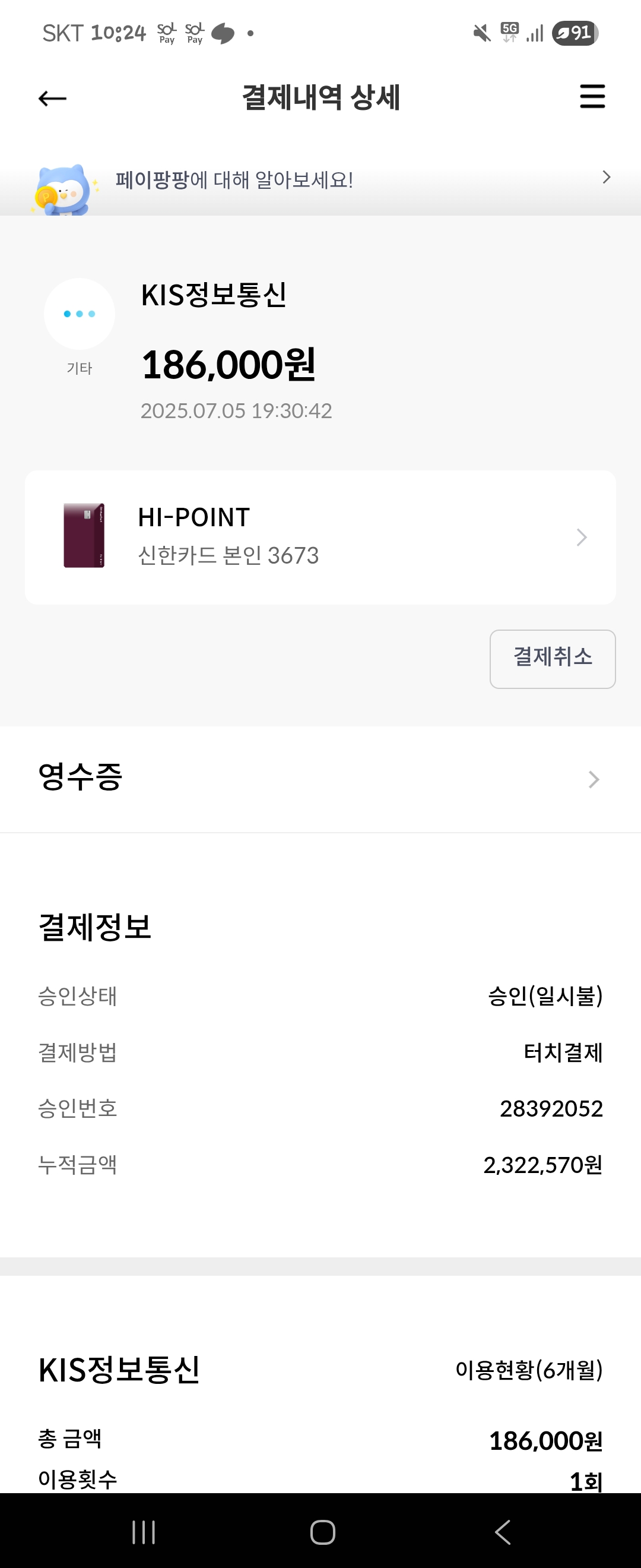 피드에 업로드 된 이미지