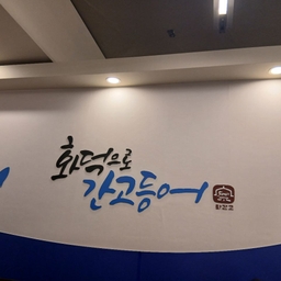 피드에 업로드 된 이미지