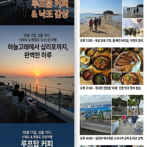 피드 이미지