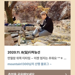 피드에 업로드 된 이미지