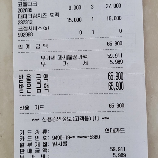 피드 이미지