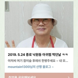 피드에 업로드 된 이미지