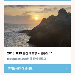 피드에 업로드 된 이미지