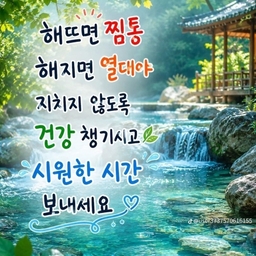 피드에 업로드 된 이미지