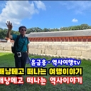 멤버 프로필