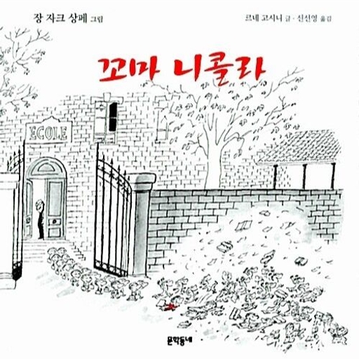 피드 이미지