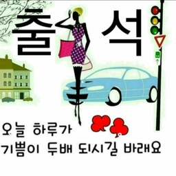 피드에 업로드 된 이미지