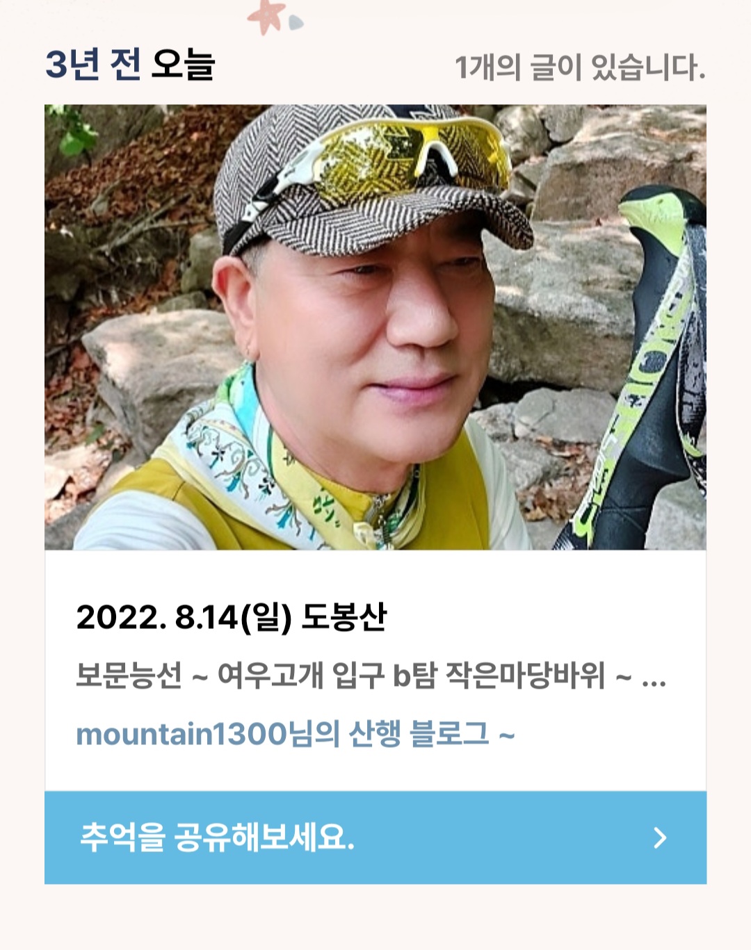피드 이미지