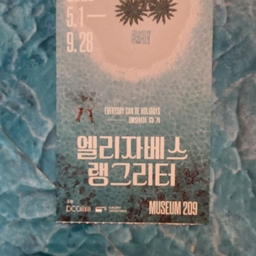 피드에 업로드 된 이미지