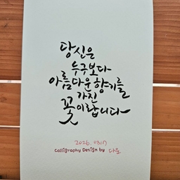 피드에 업로드 된 이미지