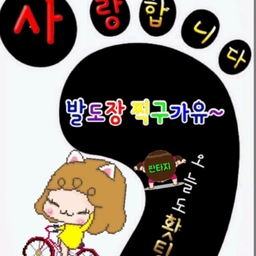 피드에 업로드 된 이미지