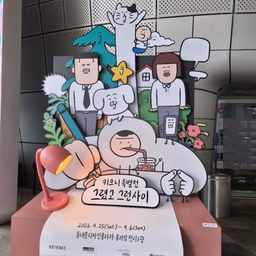 피드에 업로드 된 이미지