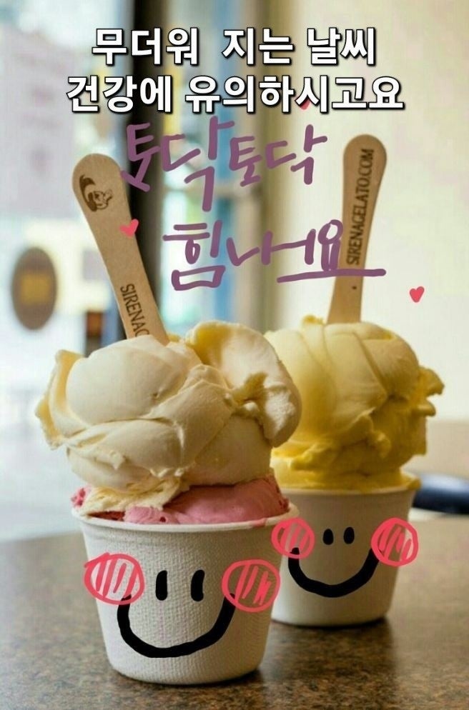 피드에 업로드 된 이미지