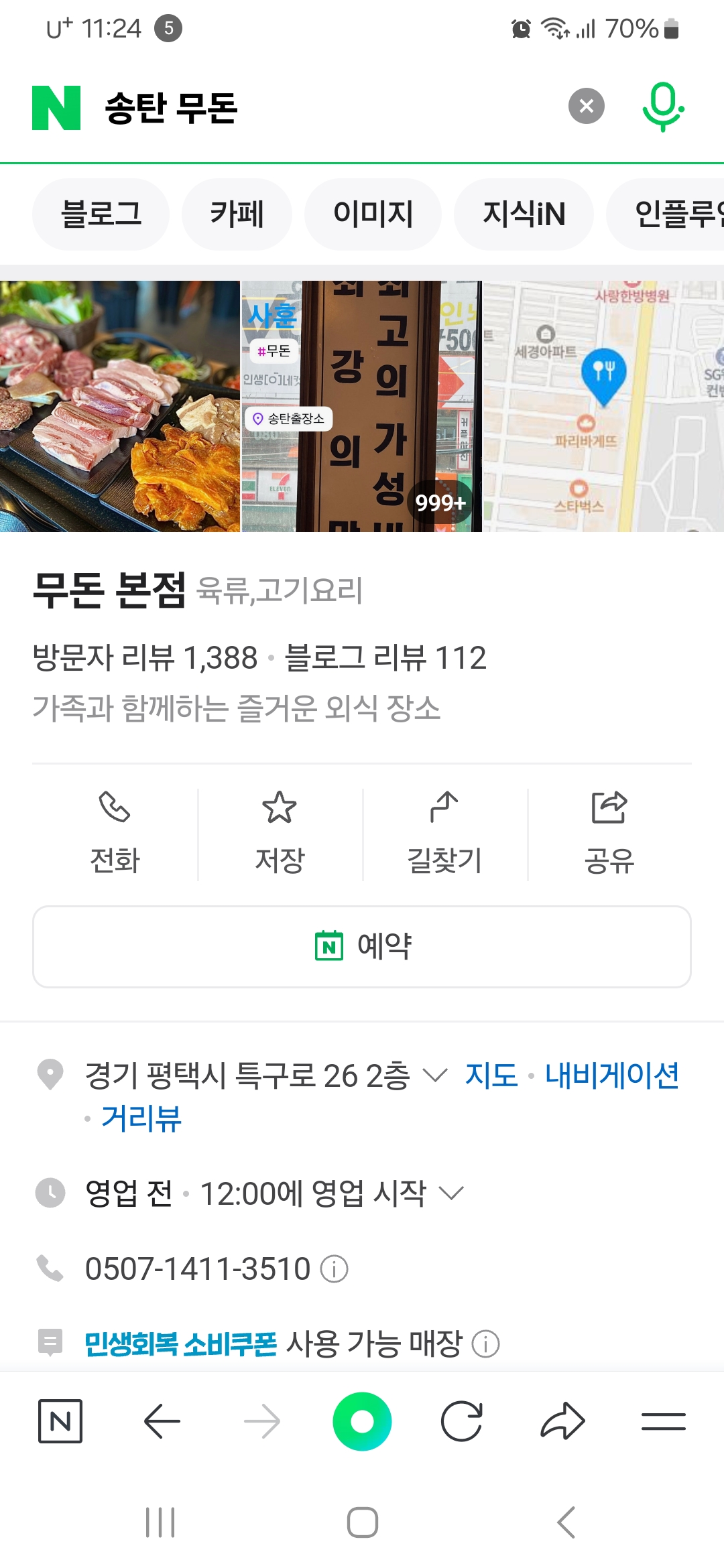 공지사항에 업로드 된 이미지