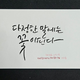 피드에 업로드 된 이미지