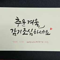 피드에 업로드 된 이미지