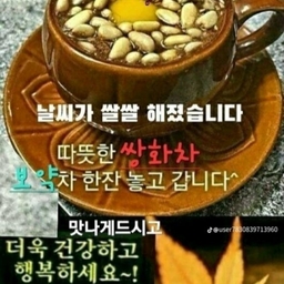 피드에 업로드 된 이미지