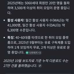 피드에 업로드 된 이미지