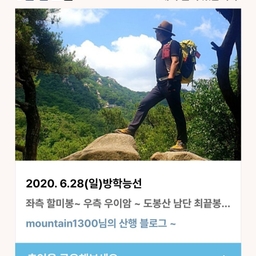 피드에 업로드 된 이미지