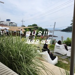 모임 이미지