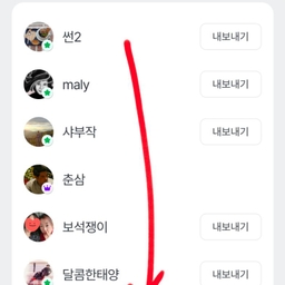 피드에 업로드 된 이미지