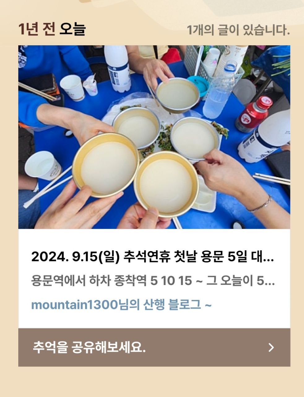 피드 이미지