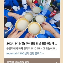 피드에 업로드 된 이미지