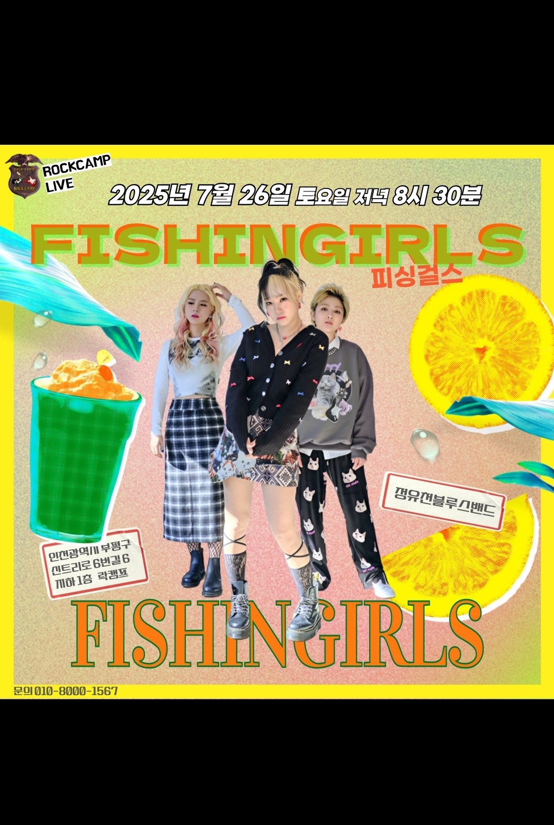 피드에 업로드 된 이미지