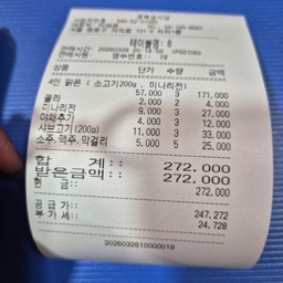 피드에 업로드 된 이미지