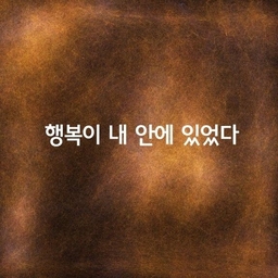 피드에 업로드 된 이미지