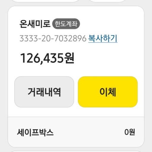 피드 이미지